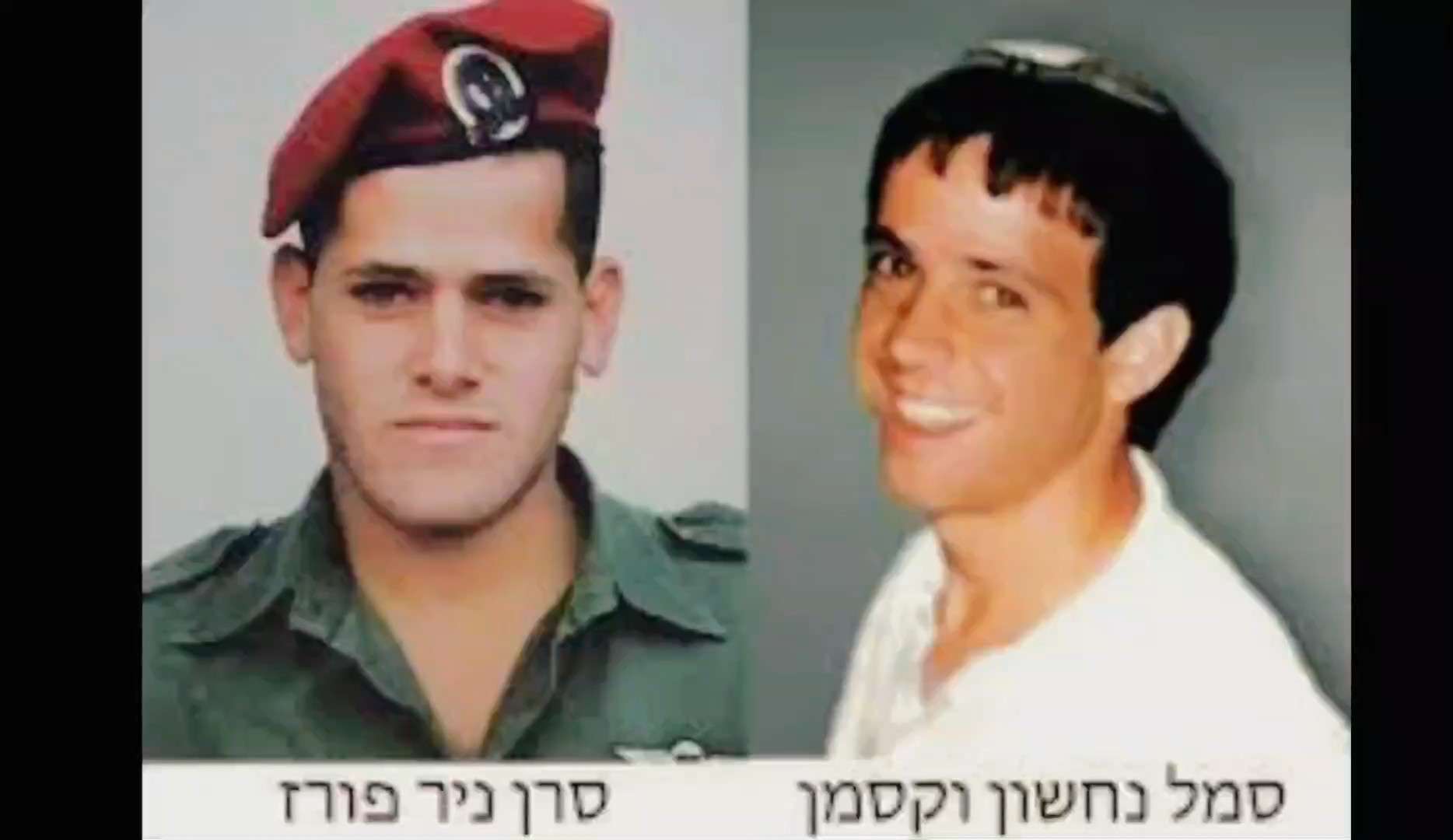 רקמה אנושית אחת